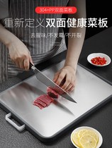 Guiwei cutting board 304 stainless steel chopping board kitchen household double-sided PE plastic fruit chopping board