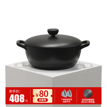 Guiwei (German Gold Award) handed down enamel cast iron stew 24cm Chinese thickened soup pot household soup pot