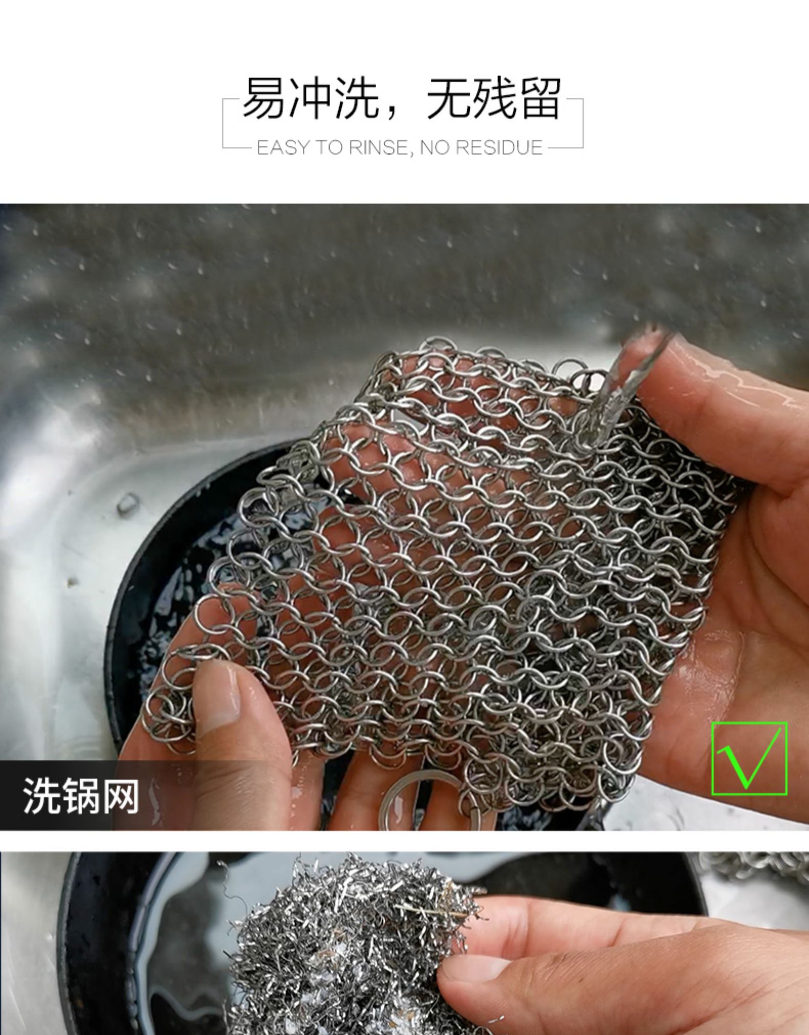 归味 不锈钢洗锅网刷 4*4英寸 图6