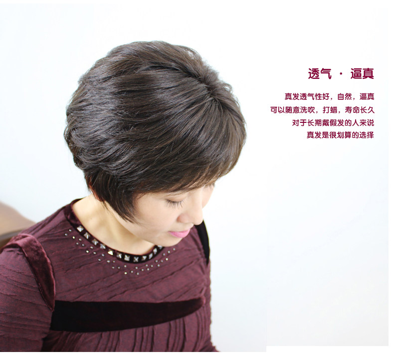 Perruque OTHER   cheveux raides Court - Ref 2610041 Image 8