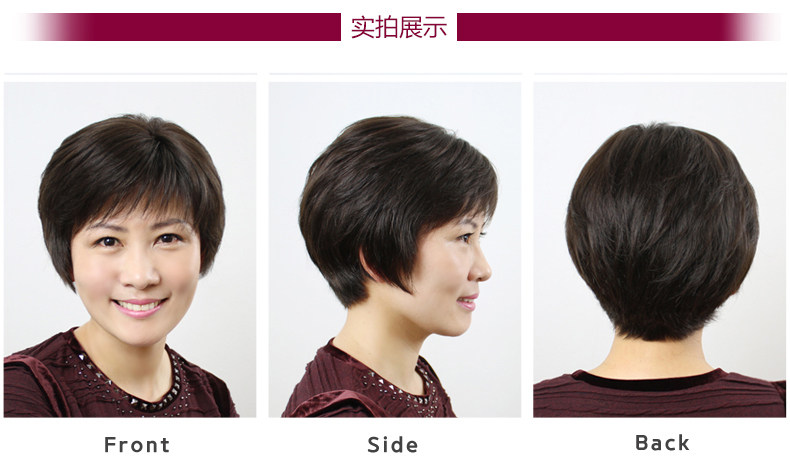 Perruque OTHER   cheveux raides Court - Ref 2610041 Image 12