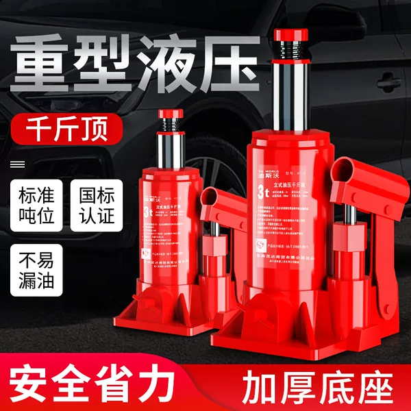 Товары от 宝驹汽车用品专营店