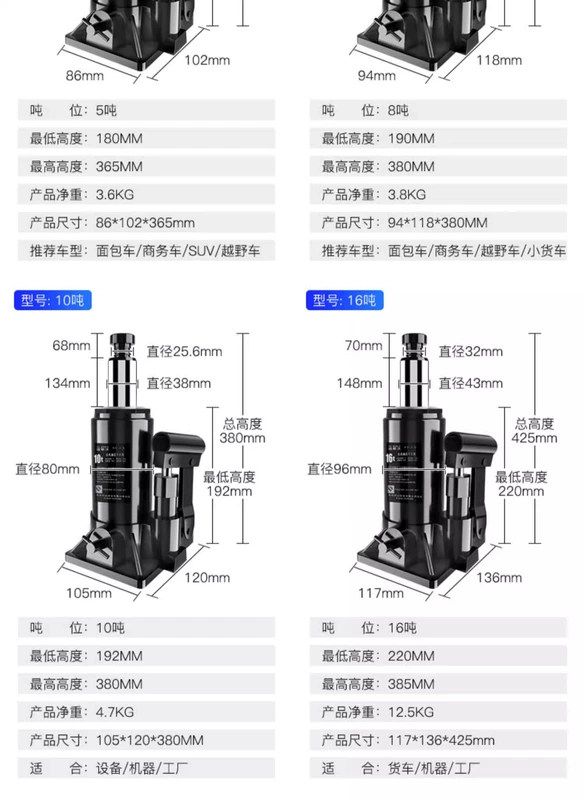 Kích ô tô thủy lực thẳng đứng ô tô 3 tấn t quay tay kích công cụ sửa chữa xe địa hình và thay lốp kích thủy lực lùn kích thủy lực lùn