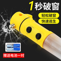  Car safety hammer Multi-function car with car fire flashlight Mini life-saving escape glass window breaker supplies