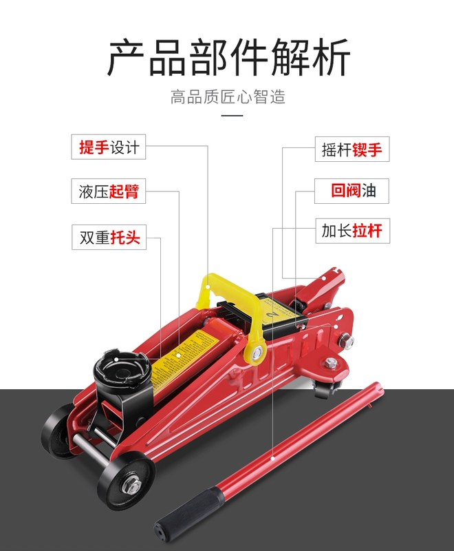 giá kích thủy lực dài Kích xe ô tô 2 tấn 3 tấn t kích thủy lực ngang quay tay xe địa hình dụng cụ thay lốp SUV kích thủy lực 3 tấn kích con đội thủy lực