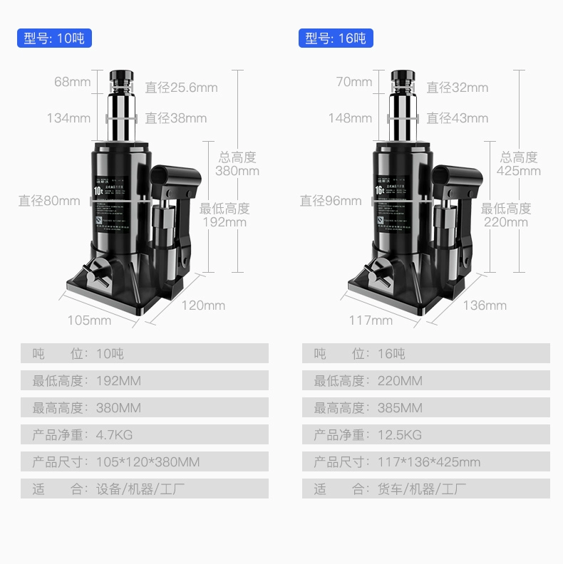 con đội thủy lực 50 tấn Kích thủy lực dọc ô tô 5 tấn 8 tấn 10 tấn Dụng cụ thay lốp ô tô Kích thủy lực cầm tay kích thuỷ lực 30 tấn cấu tạo của kích thủy lực