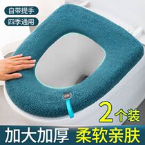 Toilet seat cushion toilet cushion four seasons universal thickened household toilet seat cushion ring toilet seat Net Red Winter