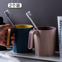 Brush Cup simple household wash cup couple pair set creative ins Wind mouthwash Cup children cute tooth cylinder