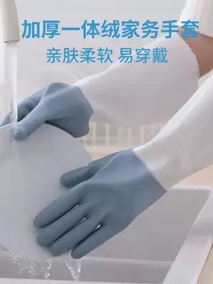 Gloves kitchen household women plus velvet thickened waterproof and durable rubber housework cleaning dishes washing clothes artifact