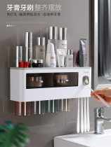 Toothbrush rack no punch mouthwash Cup brush cup suction Wall toilet wall-mounted storage box dental set