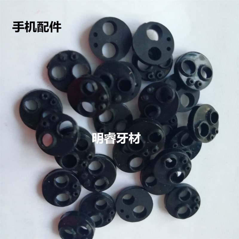 牙科材料高速手机配件垫片低速手机密封垫片手机尾部垫片