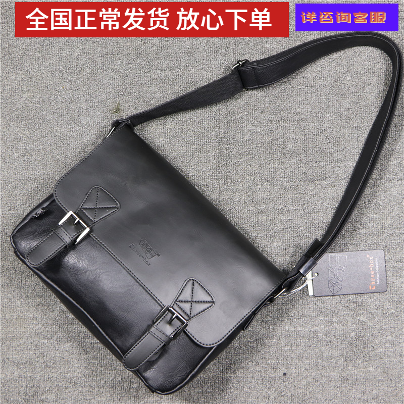 Hong Kong trendy brand leather Japanese and Korean men's single shoulder bag cowhide casual business messenger bag simple double-breasted postman men's bag