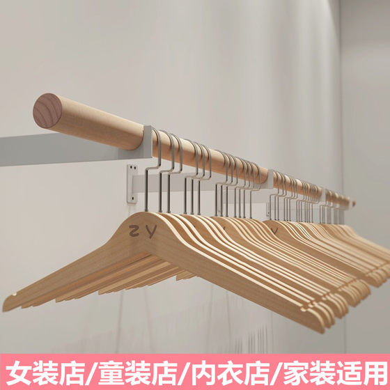 Clothing store display rack wall-mounted solid wood clothes rail front hanging side hanging shelf women's clothing store children's clothing hanging rack