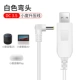 Tmall Elf X1 / M1 / ​​Sugar / C1 / in Sugar Loa Bluetooth thông minh Bộ sạc dây nguồn - Hệ thống rạp hát tại nhà