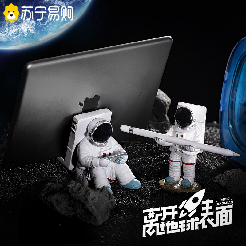 NASA astronaut applies desktop ipad bracket mobile phone rack decorated student desk containing apple flat base swing piece gift sloth bracket watching TV pursuit theorist soaring 1397
