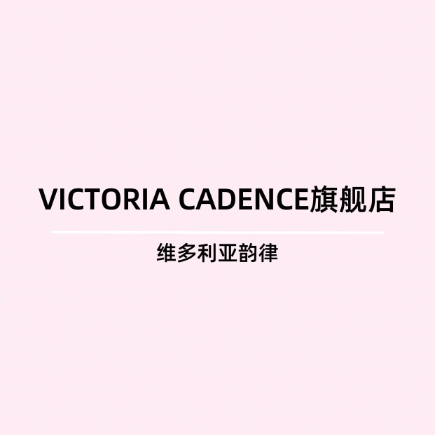 VICTORIA CADENCE官方店