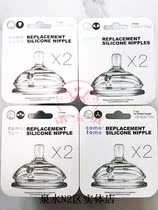 How much Comotomo pacifier original newborn baby silicone anti-flatulence imitation breast milk real feeling super soft