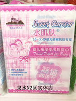 Water skin baby paper baby skin-friendly cotton towel baby special paper towel facial tissue 3 packs