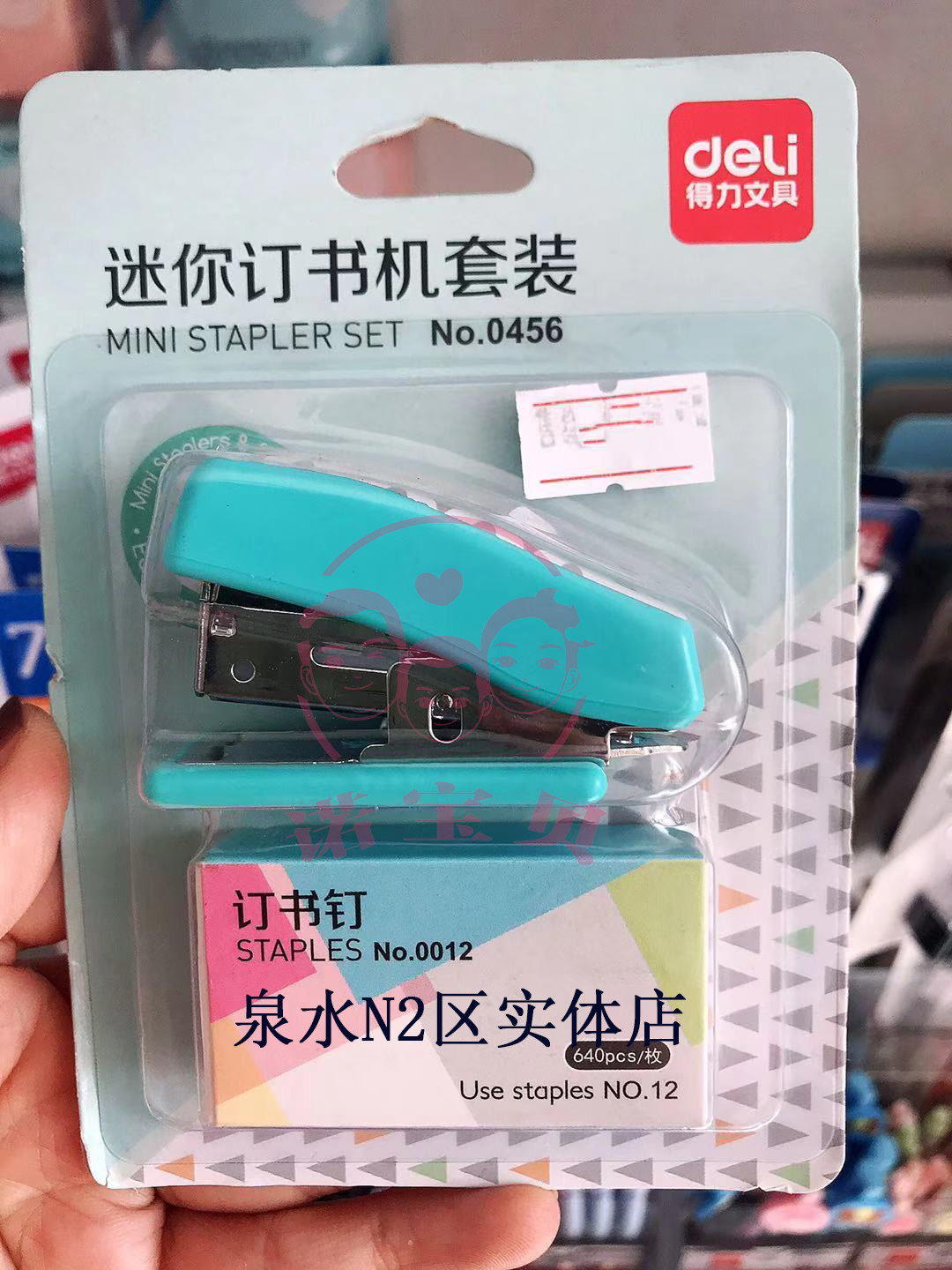 Full 29 Able 0456 Staple Book Machine Kit Cute Cartoon Nail Book Machine Mini Small Number Nail Bookseller