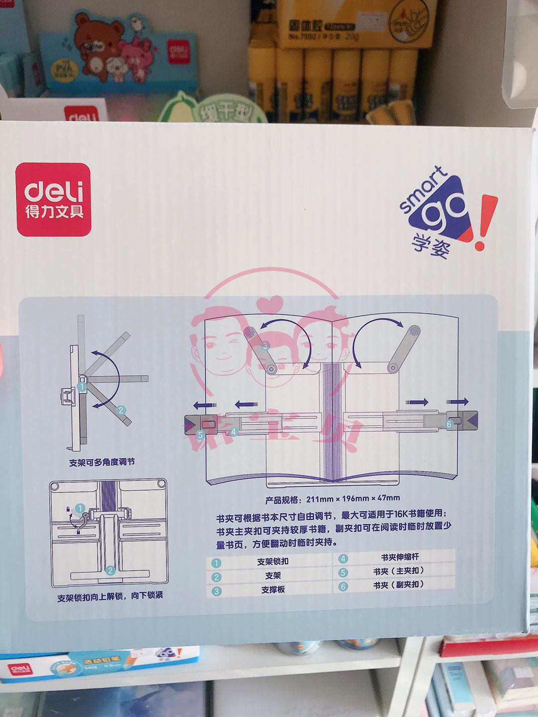 Full 29 - force folding reading stand scalable books multi - functional reading bracket