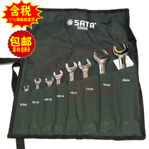 Sata Shida original 8-piece full polished double Open-end wrench set 08009