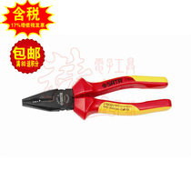 Shida insulated wire cutters VDE insulated pressure wire pliers 67872625 72626 72627