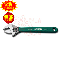 Sata Shida original 151824 European adjustable wrench 47253 47254 47255