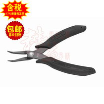 Sata Shida original bent nose pliers elbow pliers anti-static handle bent nose pliers 6 75131
