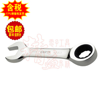 Sata Shida Patented Metric Dual Short Allegro 43301 43302 43303 43304 43305