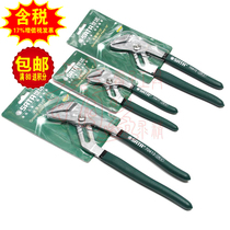 Sata world water pump pliers 8 10121670411 70412 70413 70414