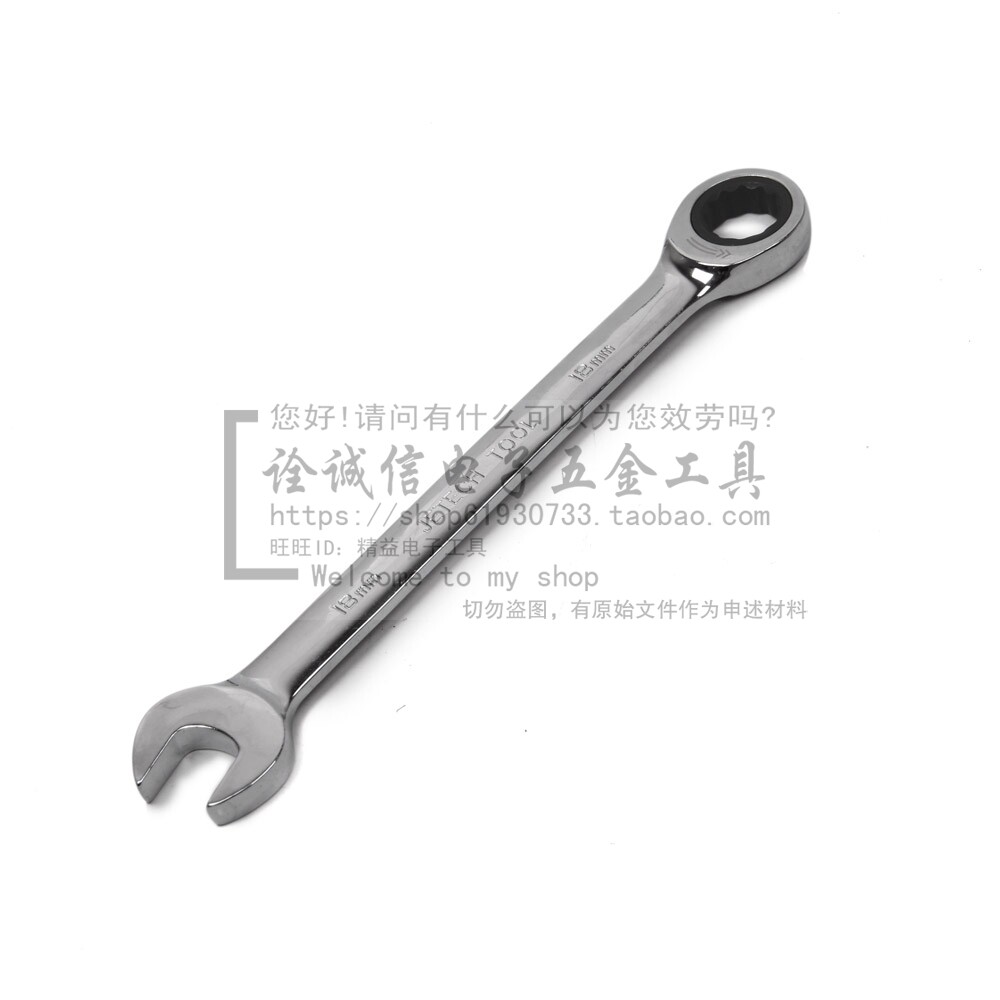 Jetco Ratchet Dual-purpose Wrench Open-ended Torx Wrench Automatic Wrench Quick Wrench Gear Wrench Auto Repair GR