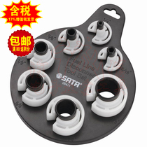 Sata Star original 7-piece refrigerant pipe tubing joint disassembly and assembly set 09411