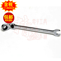 Sata Shida extended lock live head quick pull 46806 46807 46808 46809 46810