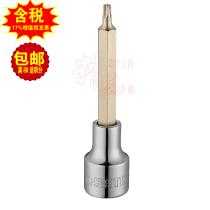 Shida 12 5MM1 2 series flower-shaped screwdriver socket 25101 25102 25103 25104 25105