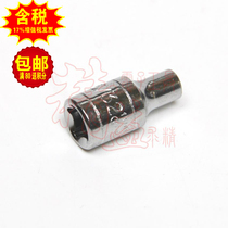 Sata Star 6 3mm series 6 PT inch sleeve 11101mm 11102mm 11103mm 11104mm 11105