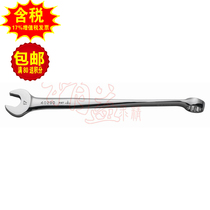 World of X handle extension wrench 40287mm 40288mm 40289mm 40290mm 40291mm 40292