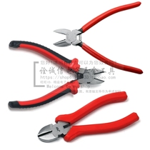 Jieke diagonal pliers diagonal nose pliers offset pliers German diagonal nose pliers DP-5D 6D DP-5 6 DPC- 6 8