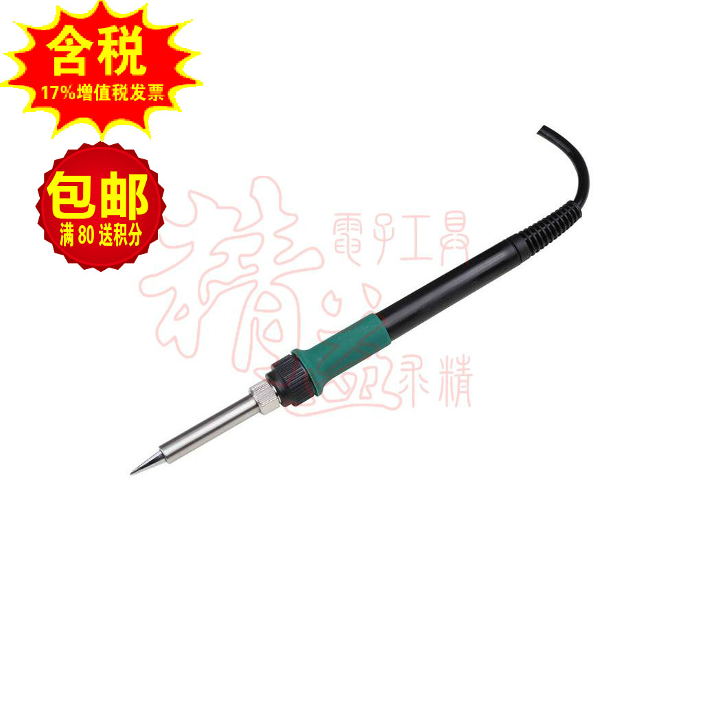 Shida original lead-free electric soldering iron welding tool 25-watt ceramic inner heating electric soldering iron 03260