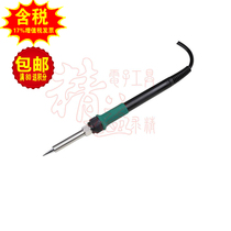Shida original lead-free soldering iron soldering tool 25 watt ceramic internal heating electric soldering iron 03260