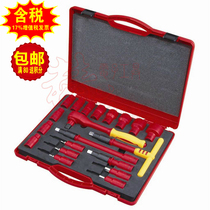 Sata Shida electrician special tools 20 pieces 12 5mm series VDE sleeve assembly 09267