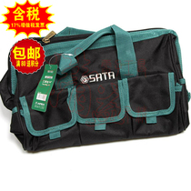 Sata Shida original kit 14 95183