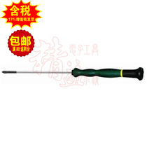 Sata Shida Cross Micro Plastic Handle Screw 62903 62907 62904 62908 62905