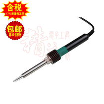 Shida original lead-free electric soldering iron 60 Watt ceramic internal heating industrial grade electric soldering iron 03262