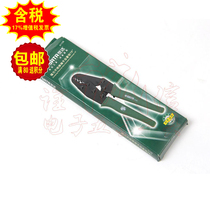 Sata Shida original wire crimping pliers strongly Press non-insulated terminal pliers 10-1 4IN 91106