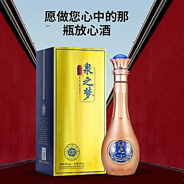 泉之梦白酒52度500ml*6瓶整箱[300元优惠券]-寻折猪