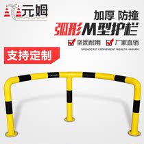 Yuan M gas station Island guardrail arc anti-collision railing M-type car stop warning fence customized thickened steel pipe column