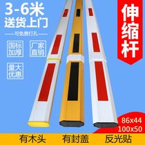 Gate telescopic pole parking lot barrier pole 6-meter telescopic pole 85*45 100*50 community barrier pole barrier gate pole