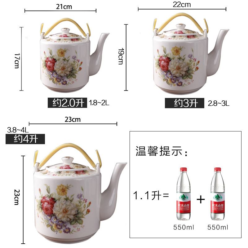 Cool large household ceramics jingdezhen tea kettle suit Chinese girder pot of cold water with a large capacity cups