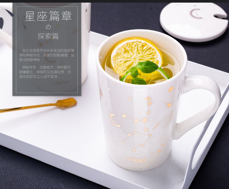 Constellation glass ceramic cups with cover move spoon keller creative trend students coffee cup large cups