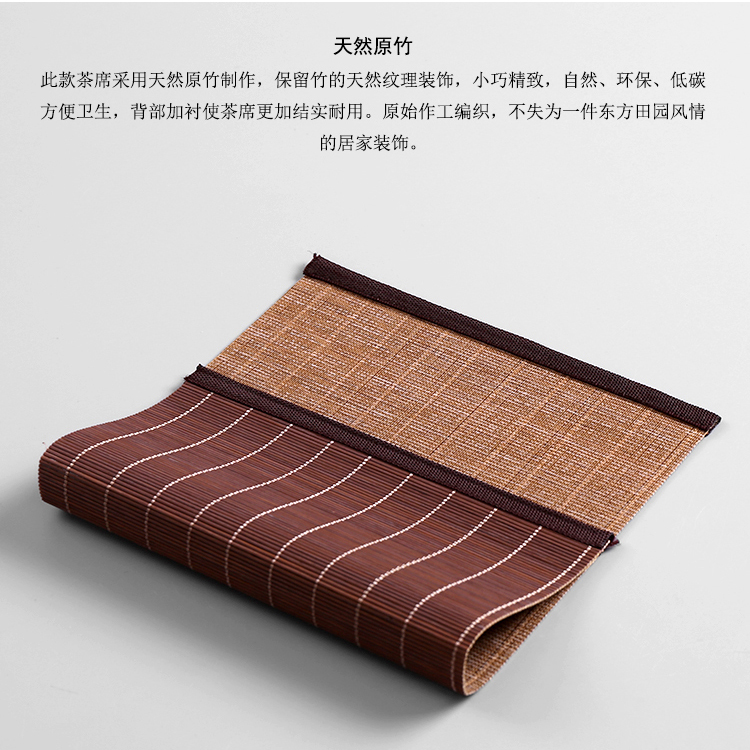 Plain tea taking the at the beginning of a bamboo raft at weave tea accessories tea shade insulation pad zizhu furnishing articles cup mat mat